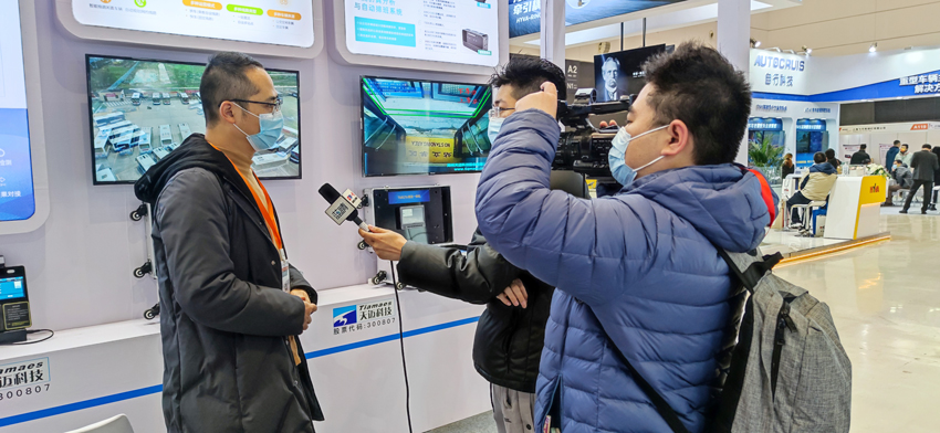抱獎而歸！天邁科技亮相2021世界道路運(yùn)輸與公交車輛大會