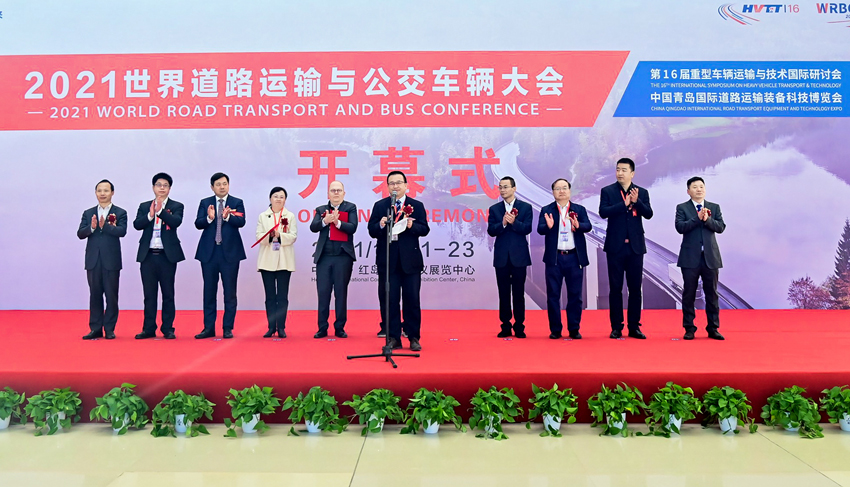 抱獎而歸！天邁科技亮相2021世界道路運(yùn)輸與公交車輛大會