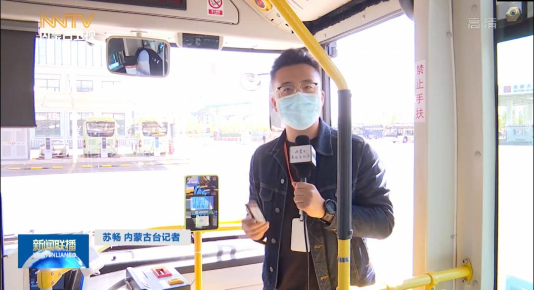 公交車卡碼合一，天邁科技助力呼和浩特市智慧公交建設(shè)